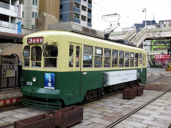 4泊5日 鉄道の旅（8）長崎電気軌道: 桜山軽便鉄道・雑記帳