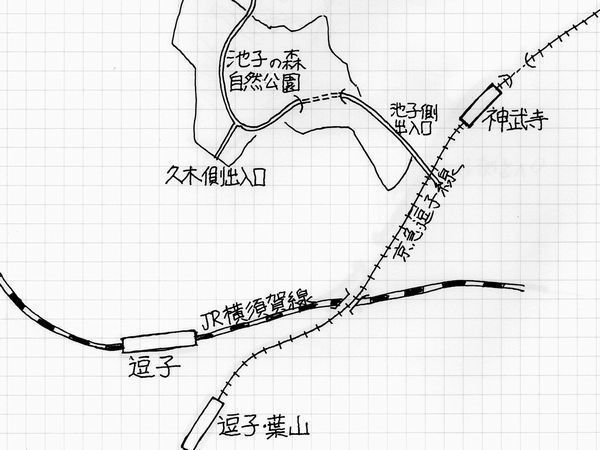 旧弾薬庫引き込み線の廃線跡（逗子市）・2020年12月: 桜山軽便鉄道・雑記帳