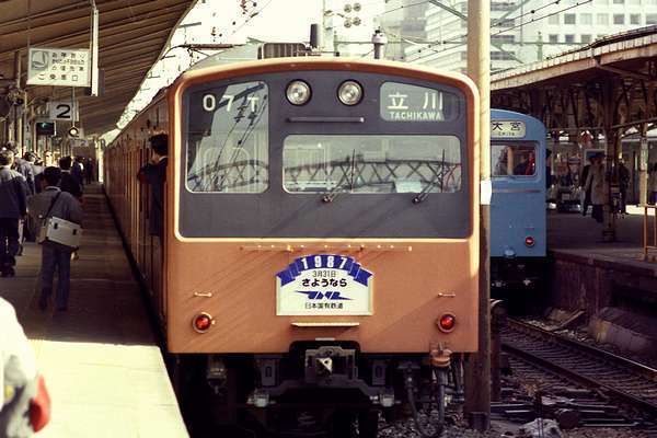 国鉄最後のカレンダー 1987年