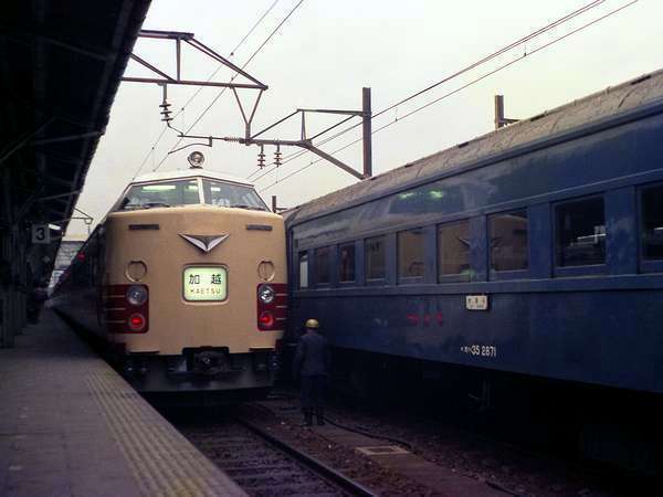 北陸の鉄道をたずねて・1975年3月／7月: 桜山軽便鉄道・雑記帳